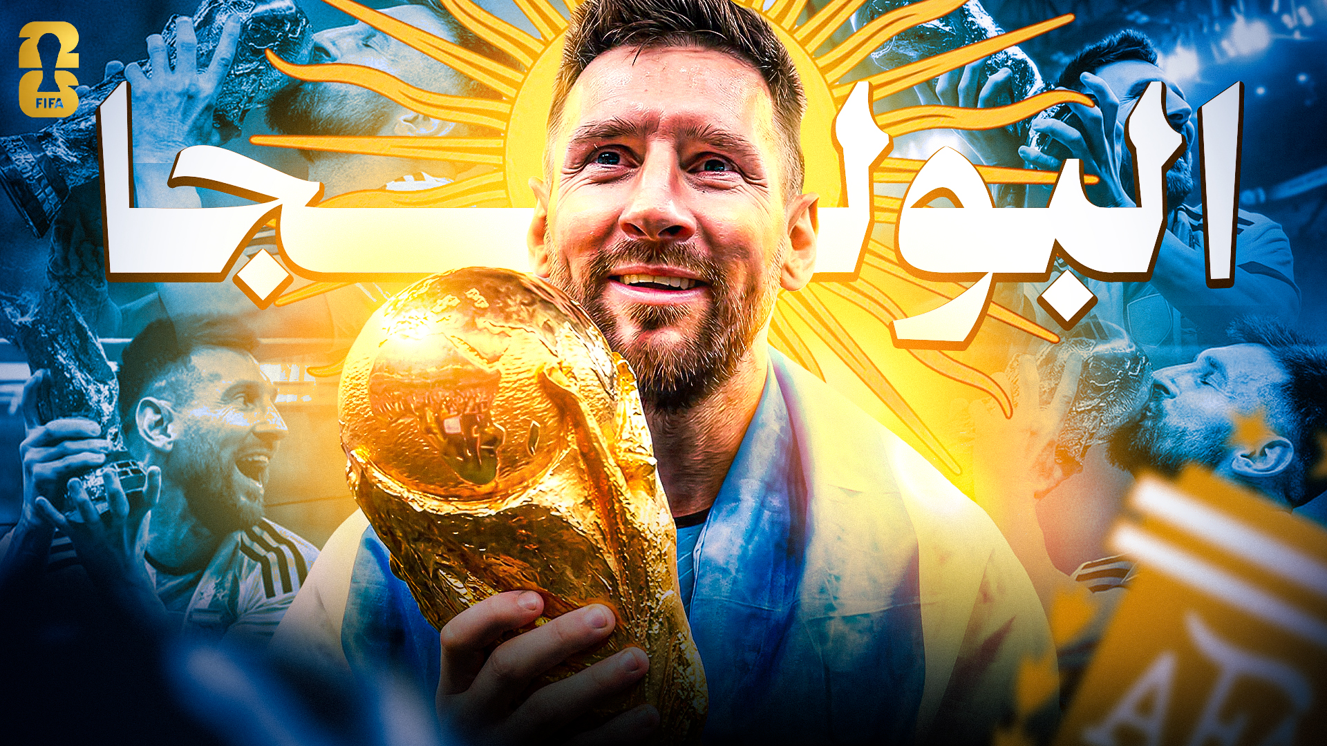 Thumbnail Design